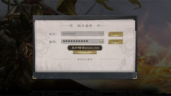 三国杀微端登录显示网络超时怎么解决？应变篇登录超时处理建议[多图]