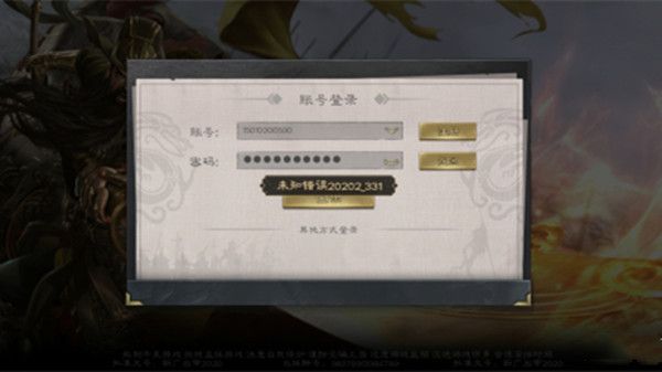 三国杀微端登录显示网络超时怎么解决？应变篇登录超时处理建议[多图]图片1
