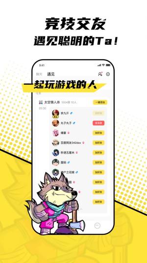 一局app下载萌猫公园图2