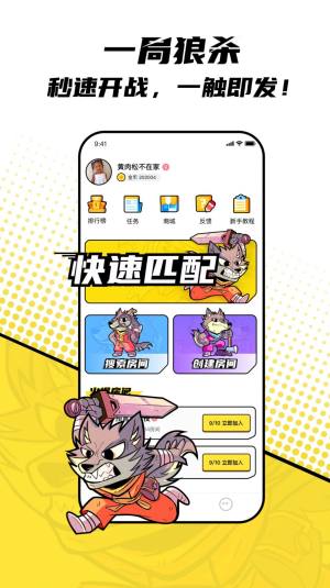 一局app下载萌猫公园图3