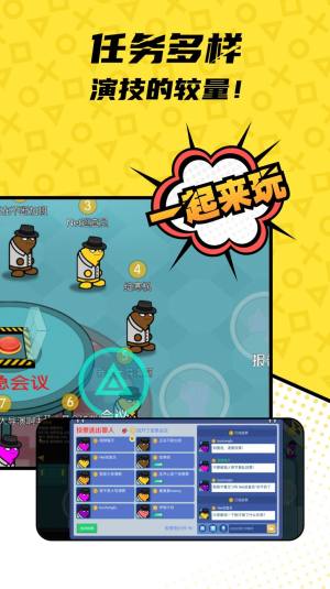 一局app苹果系统下载图片1