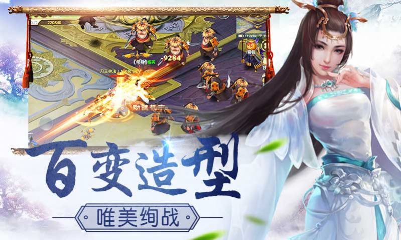 魔兽星云之巅rpg攻略正式版图片1