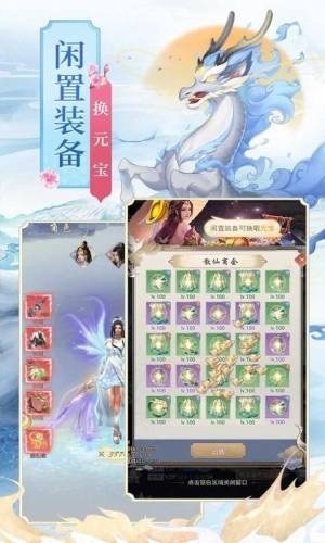 心在萌在apk安卓手机版图片1