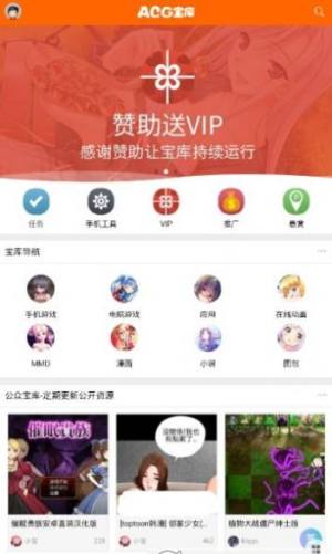 乐乐韩漫安卓版图3