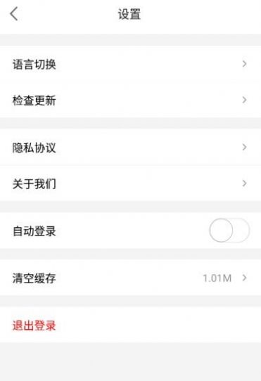 荀棠社区app图3