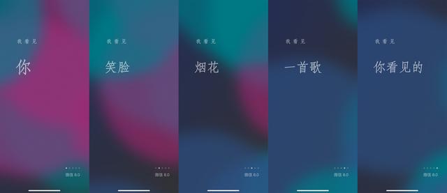 安卓微信8.0怎么更新？华为微信8.0怎么更新？安卓微信8.0什么时候更新？[多图]
