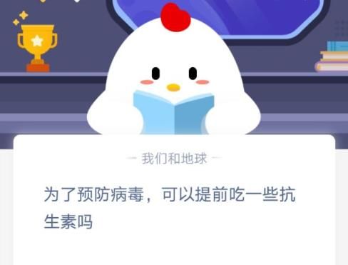 预防病毒可以提前吃抗生素吗？提前吃抗生素能预防病毒吗？[多图]图片1