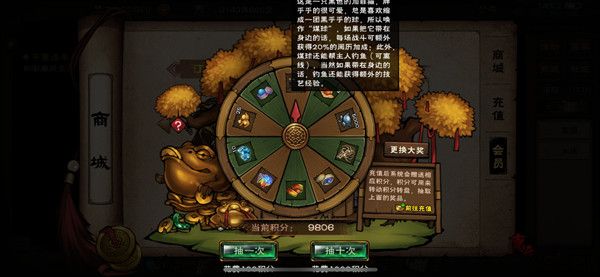 烟雨江湖煤球获得方法介绍，新宠物煤球属性一览[多图]图片1