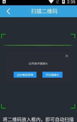 光大教育易阅卷app图2