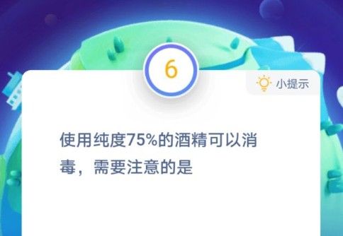 75%酒精消毒需要注意什么？75%酒精消毒时哪个做法是正确的？[多图]图片1