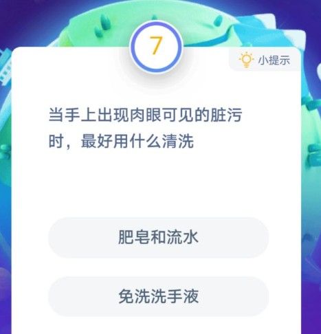 肉眼可见的脏污用什么清洗？手上有脏污怎么清洗？手上脏了怎么洗？[多图]图片2