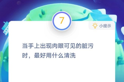肉眼可见的脏污用什么清洗？手上有脏污怎么清洗？手上脏了怎么洗？[多图]