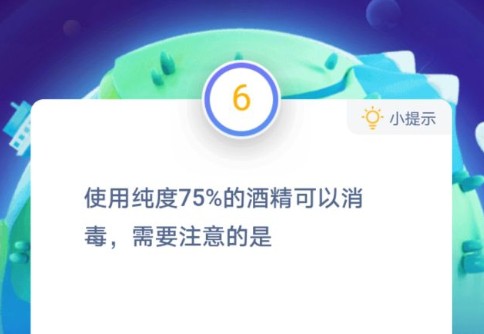 75%酒精消毒需要注意什么？75%酒精消毒时哪个做法是正确的？[多图]