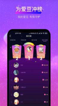 亲耳语音语音交友软件app最新版下载图片1