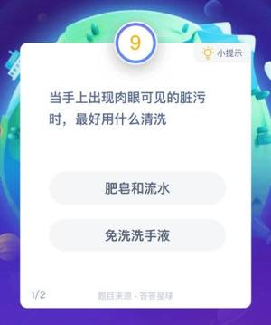 肉眼可见的脏污最好由什么清洗？手上脏东西用什么能洗掉？图片2