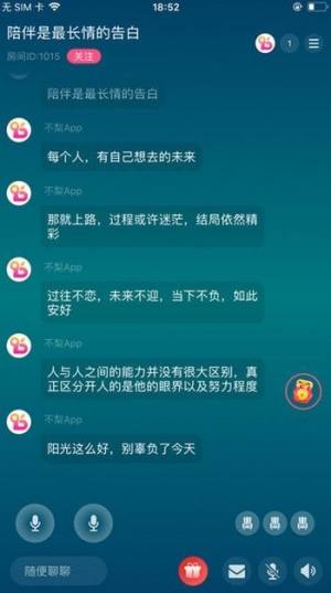 不梨app手机版图2