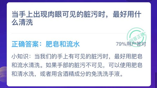 洗手用肥皂还是洗手液好？手上的脏污洗不掉怎么办？洗手最好用什么洗？[多图]图片2