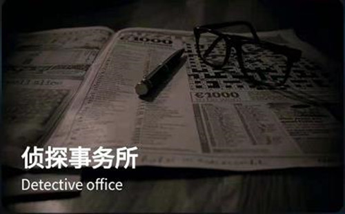犯罪大师侦探事务所爷爷的宝箱怎么解答？Crimaster正确答案分享[多图]