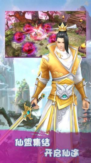 神兽召唤师最新手游官方版图片1