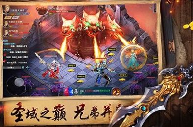 诸界之王官方版图2