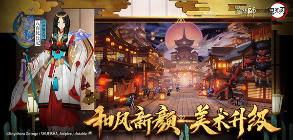 阴阳师是一款我的问题意思是什么？鼠卫兵续费是什么意思[多图]