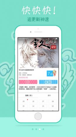 edd动漫app苹果图1