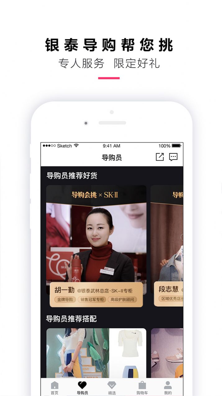 喵街官方app手机最新版本下载图片1