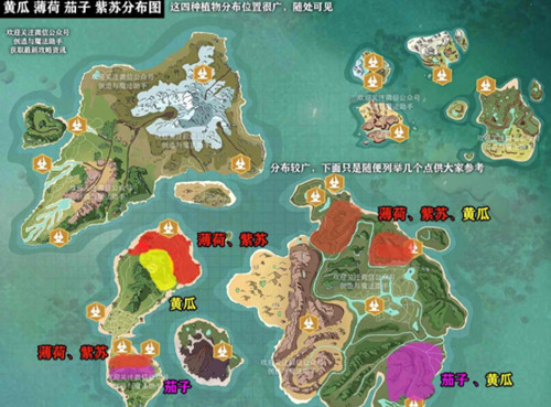创造与魔法青草沙拉怎么制作？青草沙拉材料获取位置一览[多图]
