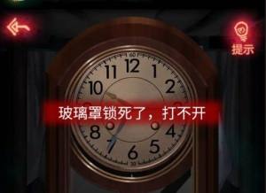 纸嫁衣玻卡在璃罩锁死了打不开怎么过？璃罩锁死了打不开攻略图片1