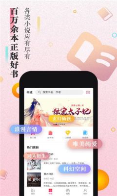 樱花小说aqq图3