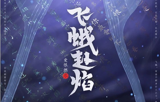 王者荣耀芈月白晶晶皮肤技能特效怎么样？芈月白晶晶皮肤特效展示[多图]