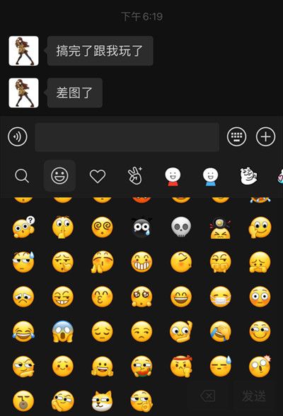 微信8.0新功能是什么？微信8.0更新内容详细说明[多图]图片4