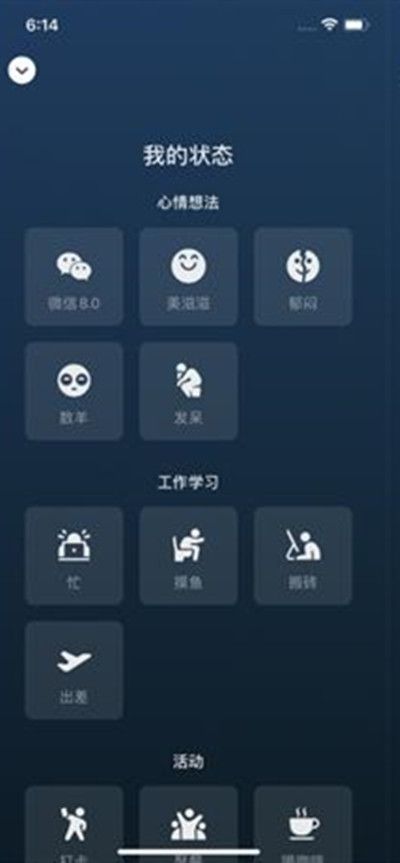 微信8.0新功能是什么？微信8.0更新内容详细说明[多图]图片2