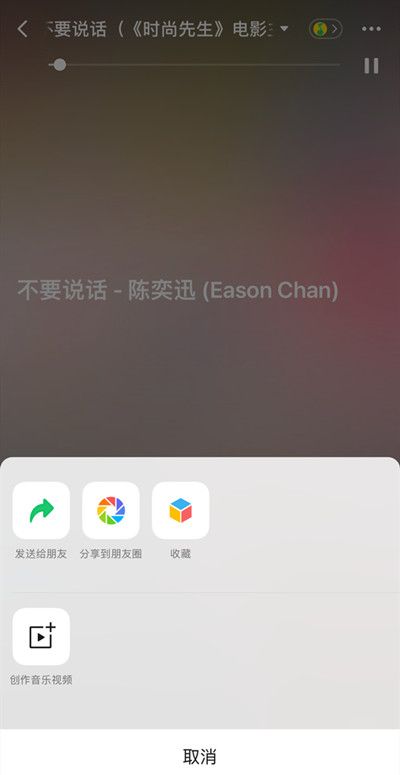 微信8.0新功能是什么？微信8.0更新内容详细说明[多图]图片6