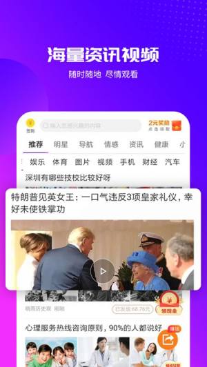 天天视频app官方下载追剧图3