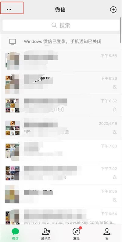 微信8.0新功能是什么？微信8.0更新内容详细说明[多图]图片5