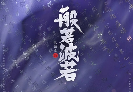 王者荣耀芈月白晶晶皮肤什么时候出？芈月白晶晶皮肤价格介绍[多图]