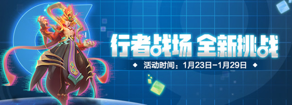 一起来捉妖仙属性行者战场通关攻略，仙系高级战场通关阵容推荐[多图]