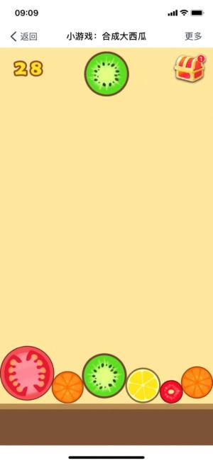 合成甜小熊官方游戏最新版图片2