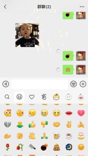 微信全屏特效表情是怎么发的？微信8.0全屏特效怎么设置？图片3