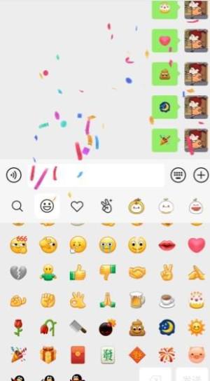 微信全屏特效表情是怎么发的？微信8.0全屏特效怎么设置？图片2
