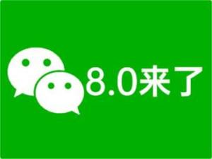 微信8.0表情没有特效怎么回事？微信更新表情不动是什么原因图片1