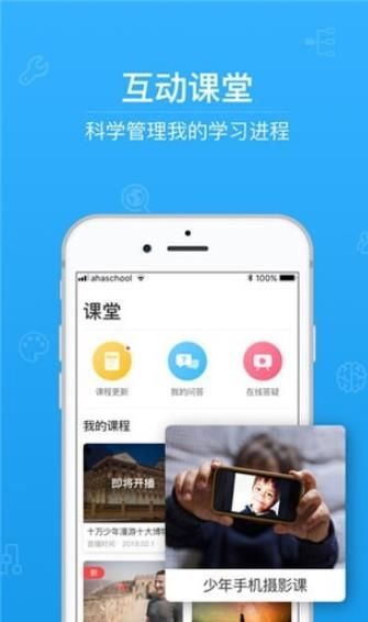 柒彩云校的帐号怎么申请？柒彩云校怎么查成绩？[多图]图片2