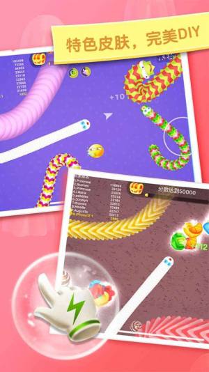 贪吃蛇蛇冲刺 游戏领红包福利版图片2