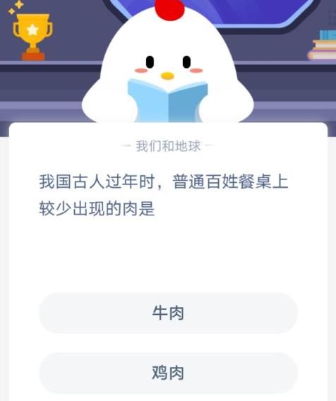 我国古人过年时能吃牛肉吗？古人过年吃什么肉？古人过年较少出现的肉是什么？[多图]图片2