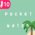 Pocket Watch手机版