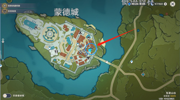 原神1月24日立本商人位置一览，奇闻百货第二天立本及材料采集地点一览[多图]