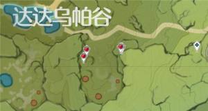 原神苹果怎么采集？苹果树采集地点图文一览图片5