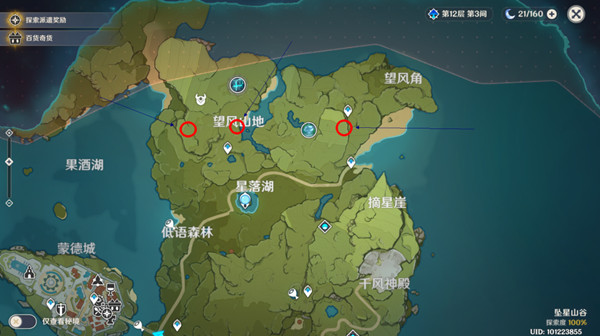 原神1月24日立本商人位置一览，奇闻百货第二天立本及材料采集地点一览[多图]图片4