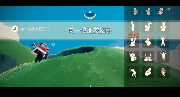 光遇1.24大蜡烛及季节蜡烛位置在哪？1月24日每日任务攻略大全[多图]图片2